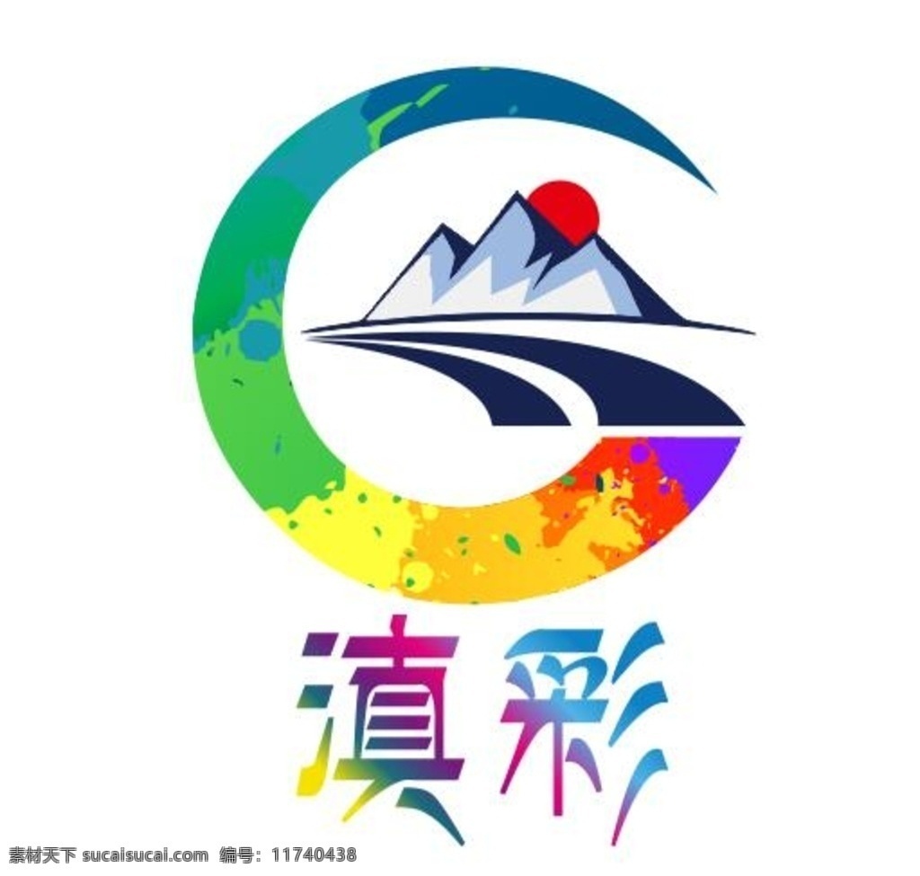 旅游标志 色彩 雪山 云南 风景 logo设计