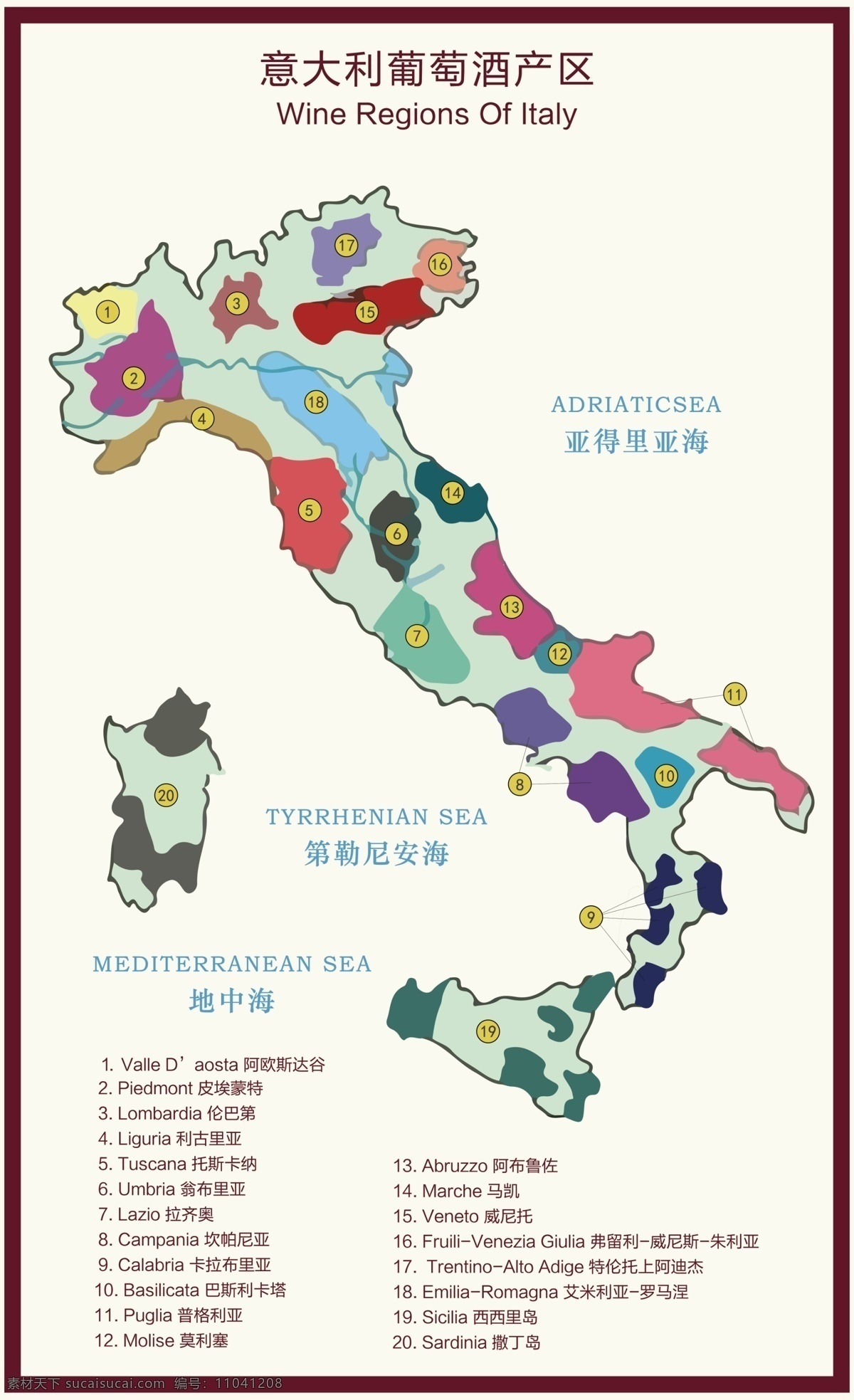 意大利 葡萄酒 产区 图 地图 葡萄酒产区 源文件 高清 可印刷 红酒