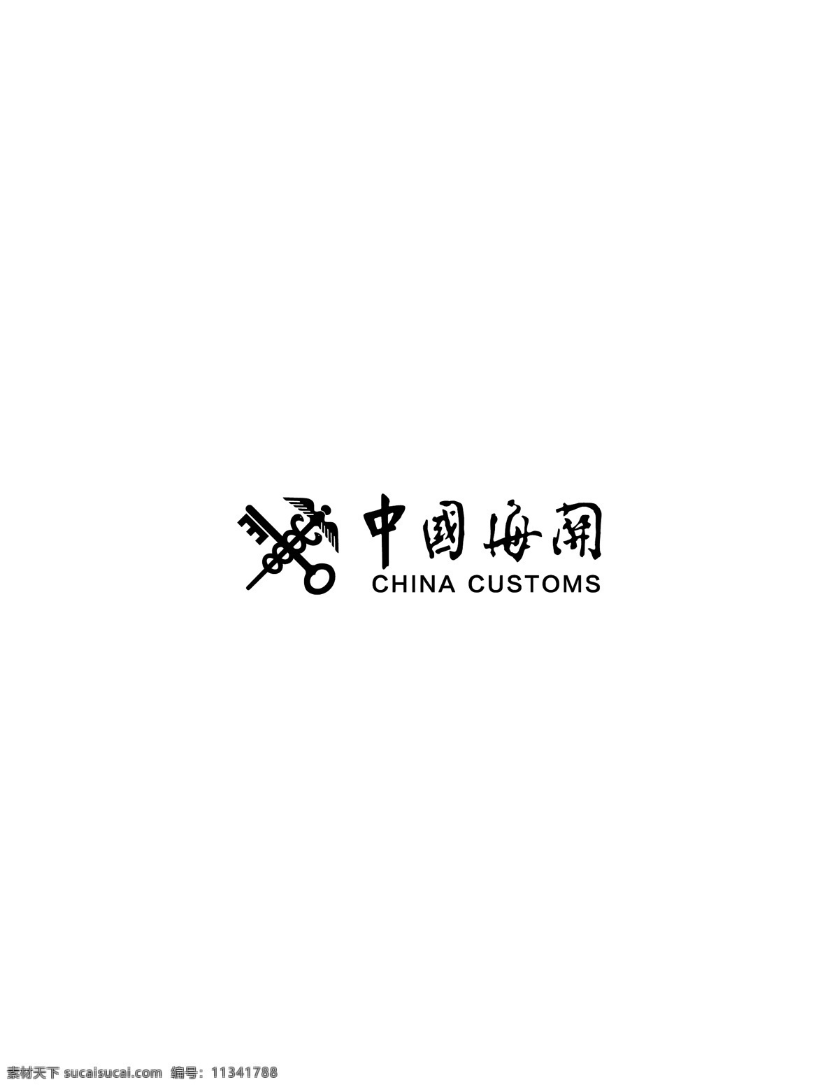 中国海关 logo 标志矢量图 ai格式 海关 矢量logo logo设计 创意设计 设计素材 标识 企业标识 图标 标志矢量 标志图标 其他图标