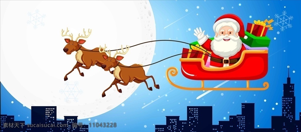 圣诞老人麋鹿 圣诞老人送礼 圣诞老人雪橇 圣诞节背景 圣诞节夜景 圣诞节元素 圣诞节月亮 圣诞节素材 麋鹿插画 城市建筑夜景 人物卡通 人物图库 老年人