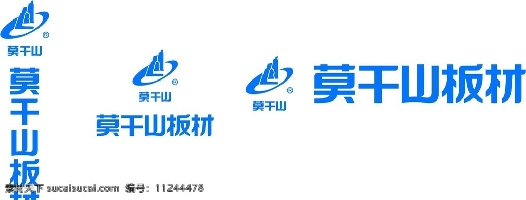 莫干山 板材 logo 莫干山板材 板材logo