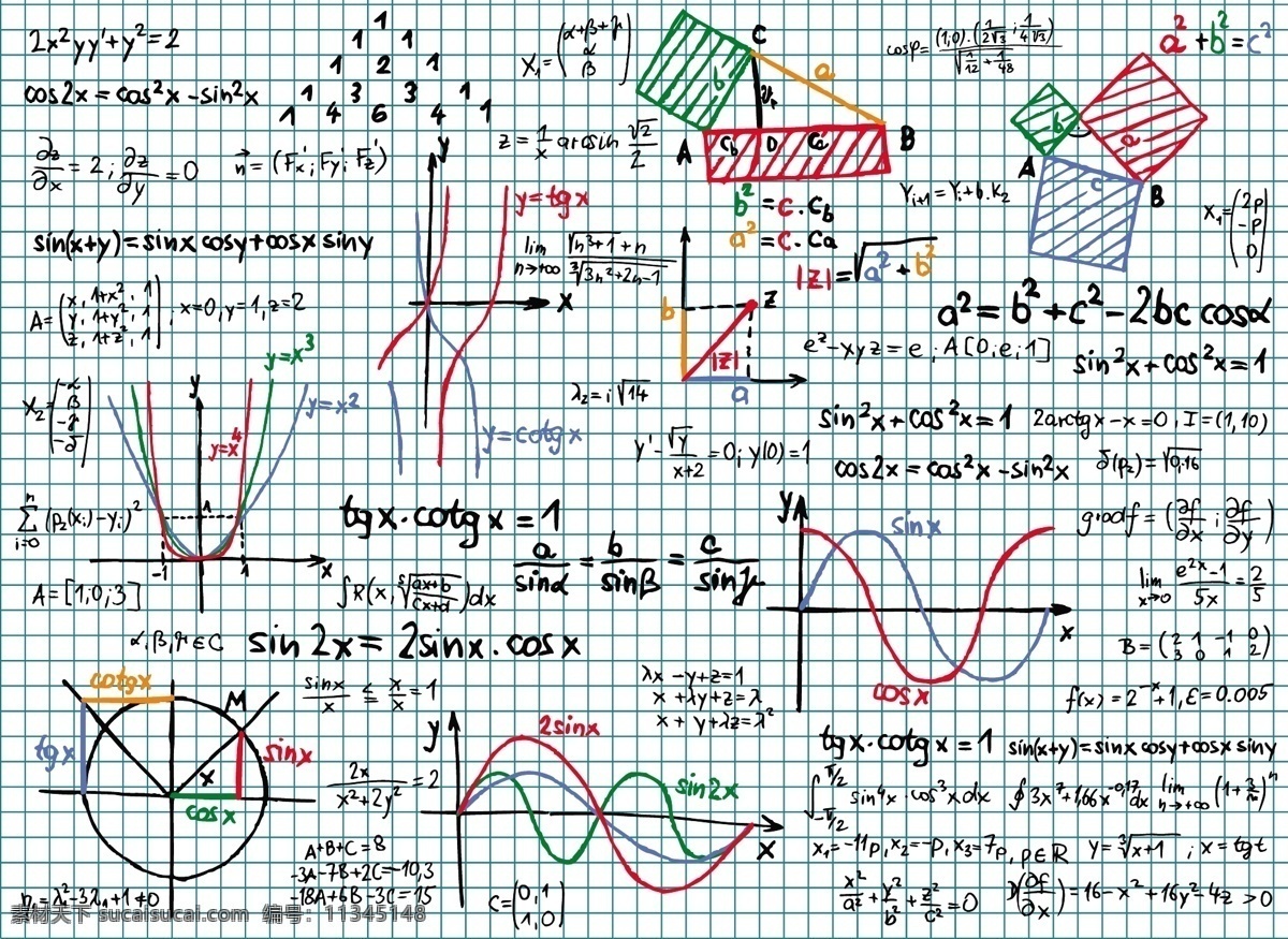 数学 草案 矢量 书法 数字 钻 方程 草案图 向量 矢量图