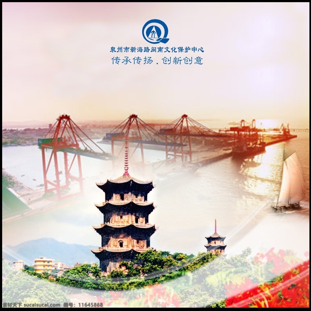 东西 塔 文化 泉州 东西塔 psd源文件
