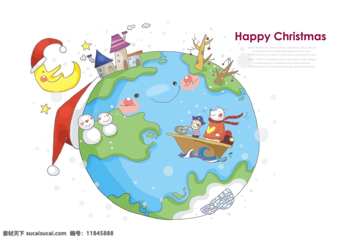 卡通 地球 圣诞节 主题 插画 分层 韩国素材 插图 绘画 人物 儿童 小孩 圣诞帽 月亮 房子 房屋 城堡 大树 树木 雪人 小船 白色