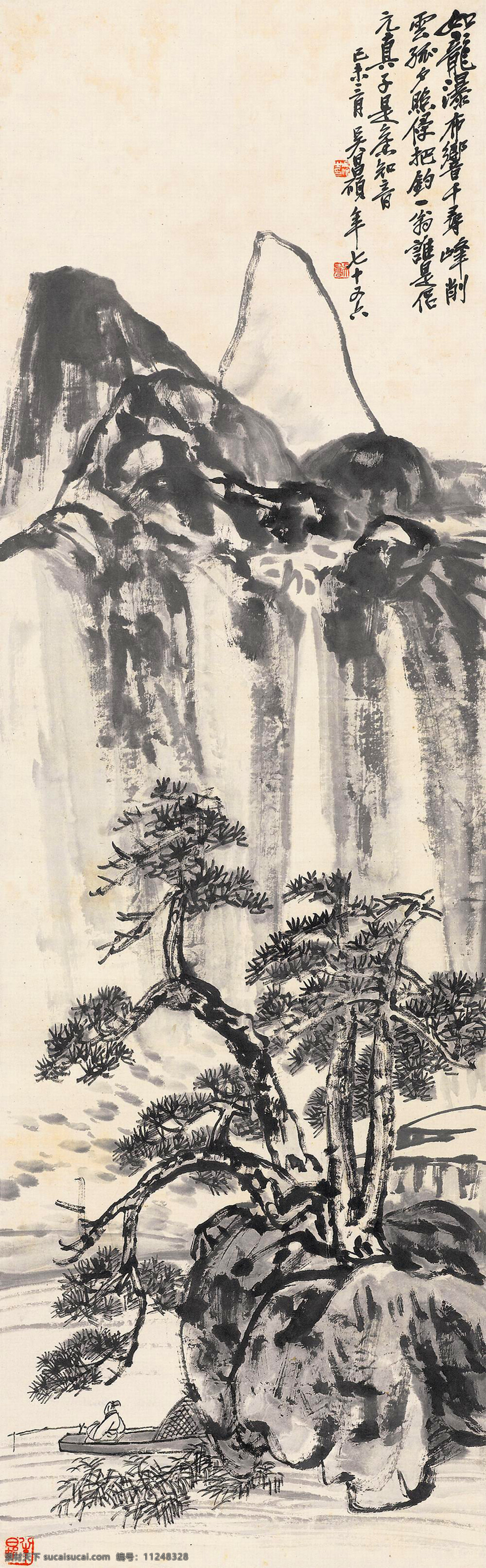 松溪闲钓 吴昌硕 国画 松树 溪水 钓鱼 写意 水墨画 中国画 绘画书法 文化艺术 国画吴昌硕