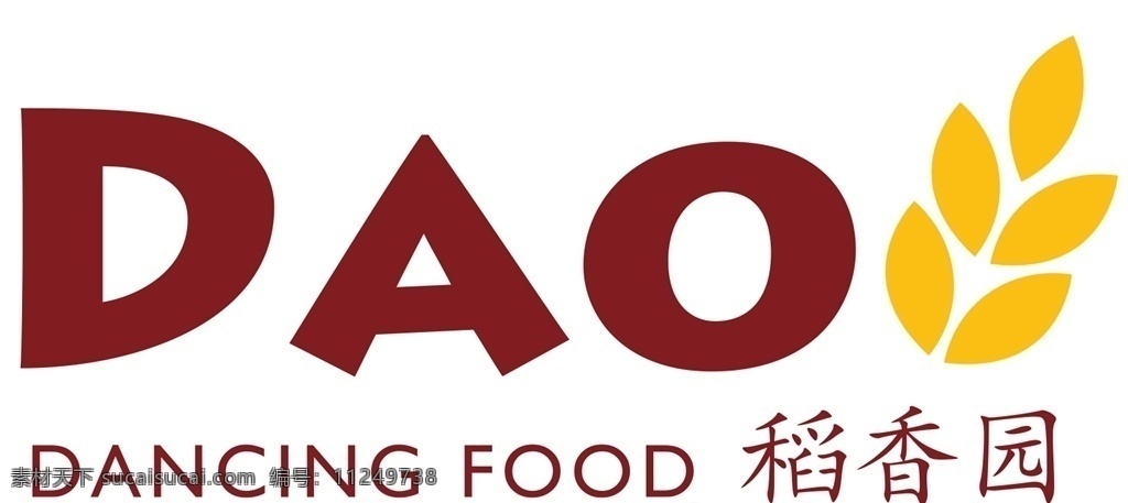 稻香园 稻 香园 logo dao dancing food