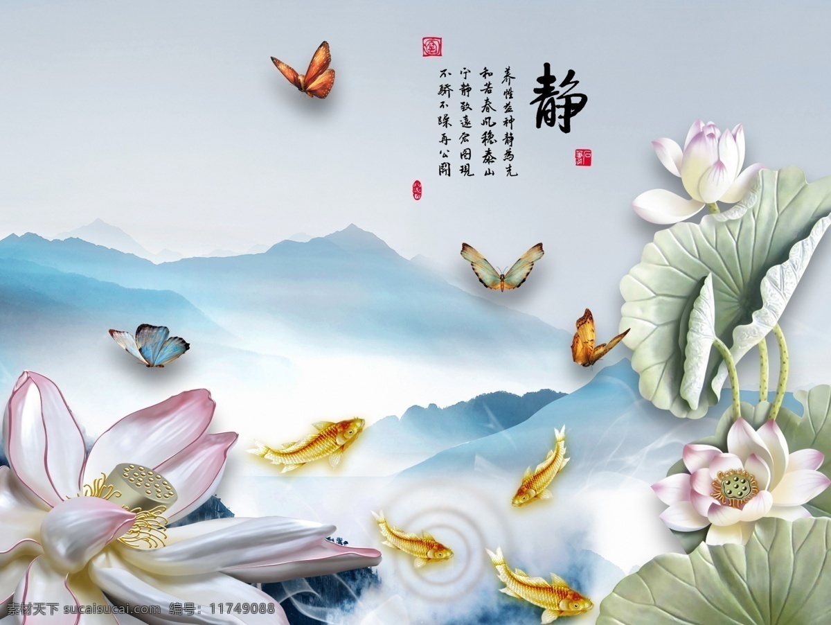 新 中式 山脉 荷花 背景 墙 新中式 背景墙 新中式山脉 荷花背景墙