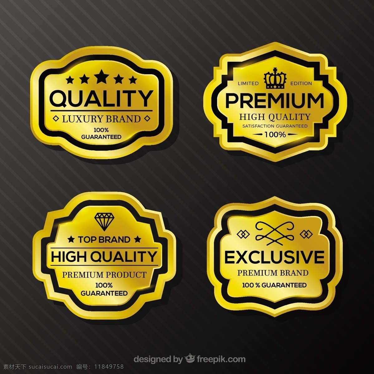 金黄色 独家 产品认证 贴纸 标签 独家产品认证 贴纸标签