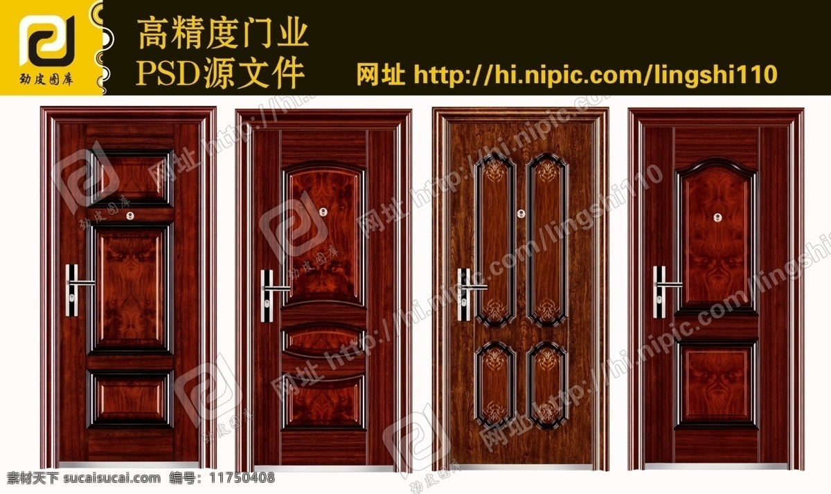 安全门素材图片下载-素材编号11750408-素材天下图库