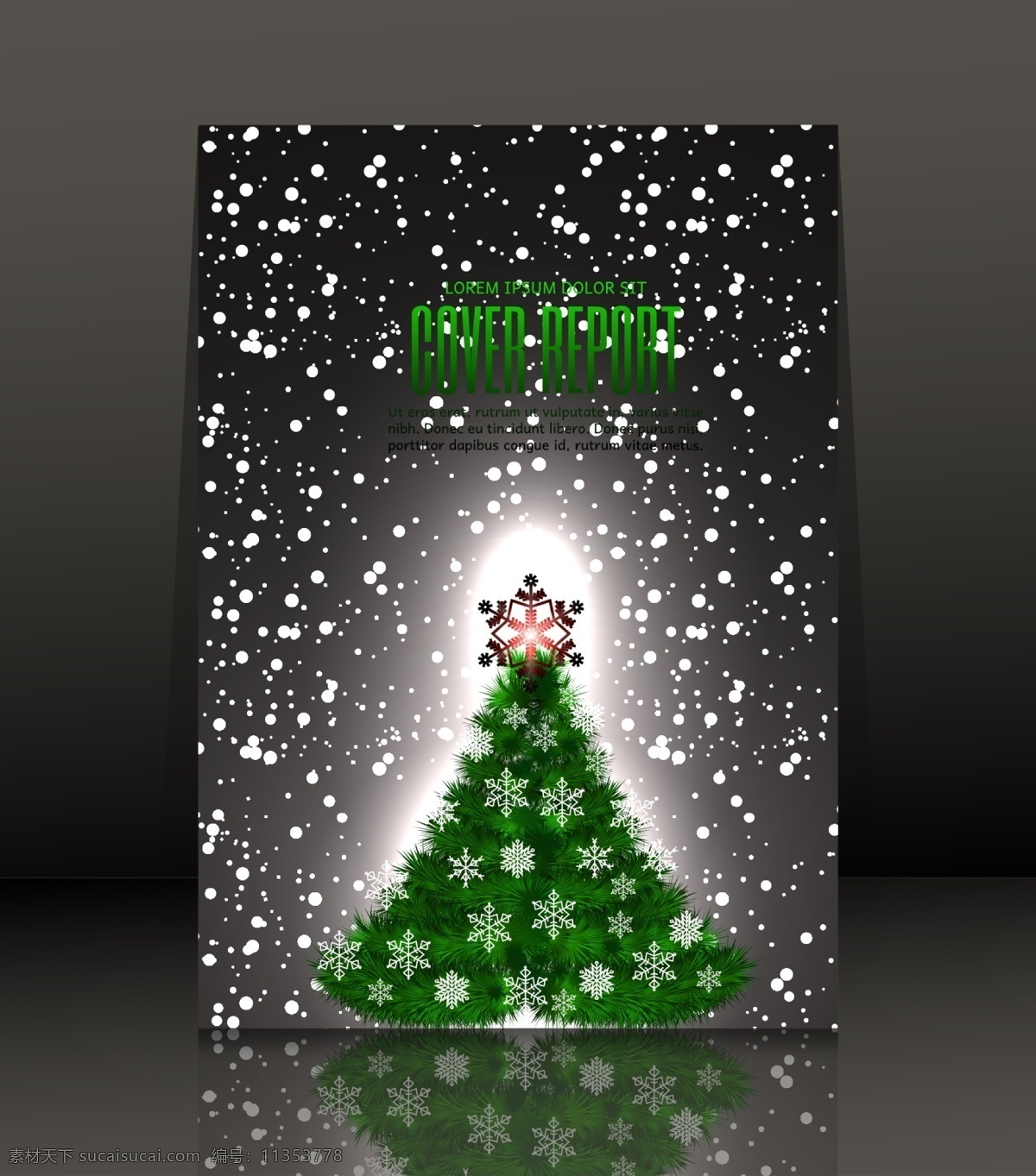 雪景 圣诞树 卡通 矢量 矢量素材 设计素材 背景素材