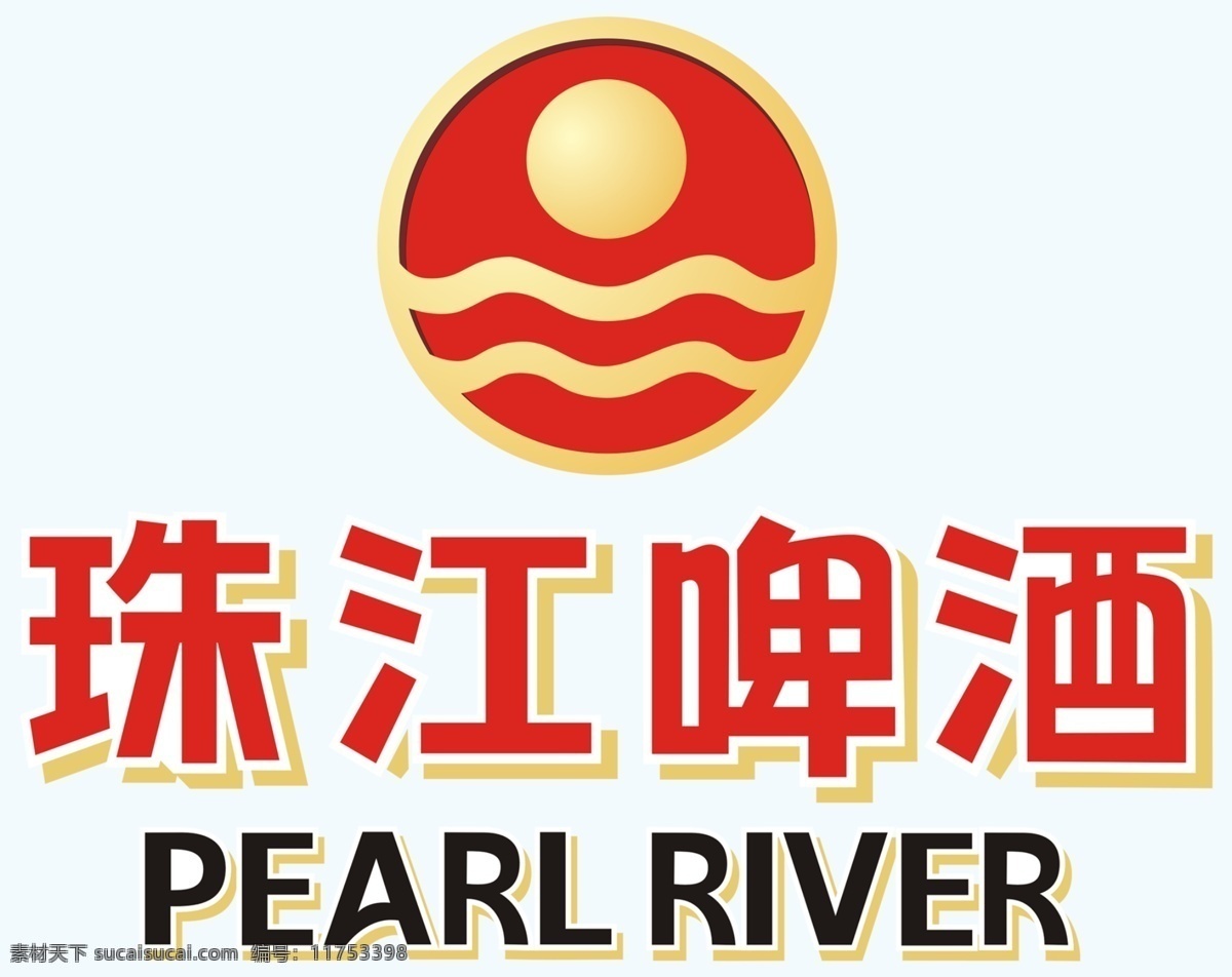 珠江 啤酒 logo 珠江啤酒 珠江logo 企业logo 标志图标 企业 标志