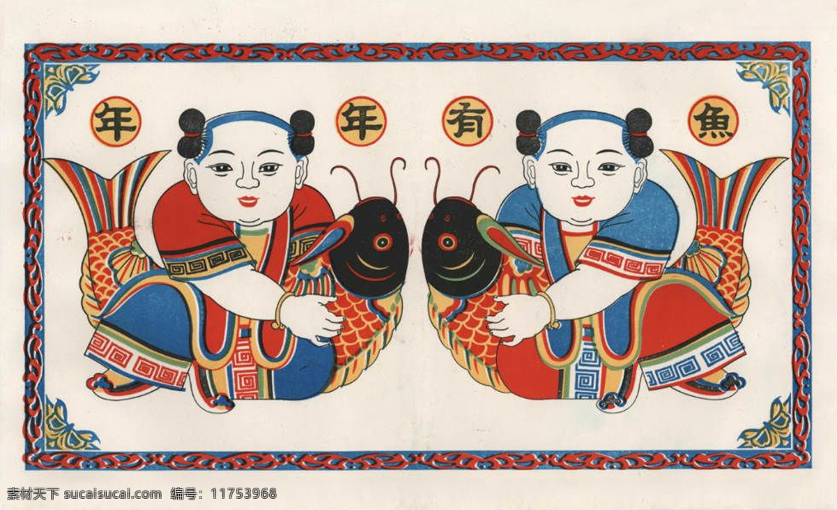 年年有鱼年画 年画 年年有鱼 古风 民俗 年味 文化艺术 传统文化
