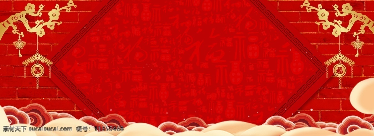 红色 2019 新年 通告 背景 猪年背景 banner 纹理