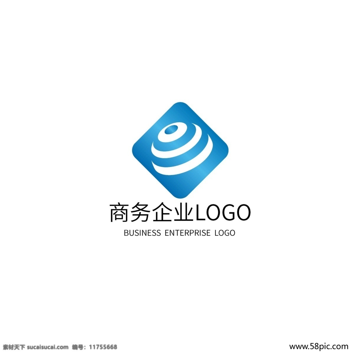 渐变 蓝色 简约 网络 科技 风 企业 商务 logo 企业logo 商务logo 球 简约风 科技风 互联网科技 商务风