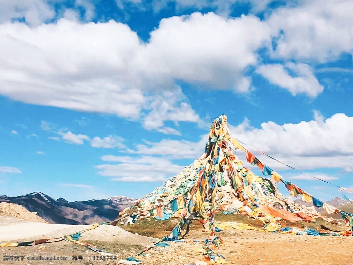 西藏 旅游 风景 人文 山 旅游摄影 国内旅游