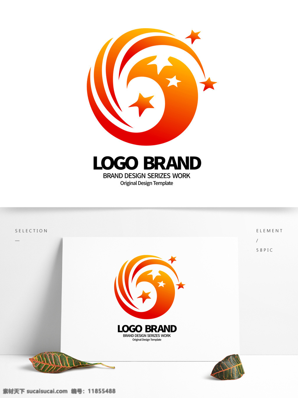 原创 红 黄 星形 c 字母 公司 logo 标志设计 积分图标 j 公司标志设计 企业 会徽标志设计 企业标志设计