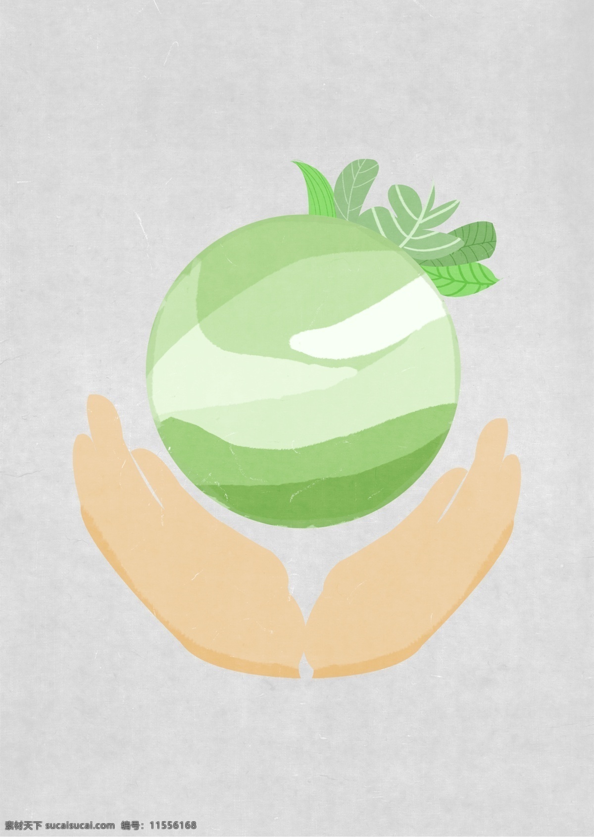 世界 地球日 爱护 绿色 地球 扁平 世界地球日 爱护绿色地球 扁平风 手呵护气球 绿色地球 环保地球 植物地球 双手呵护