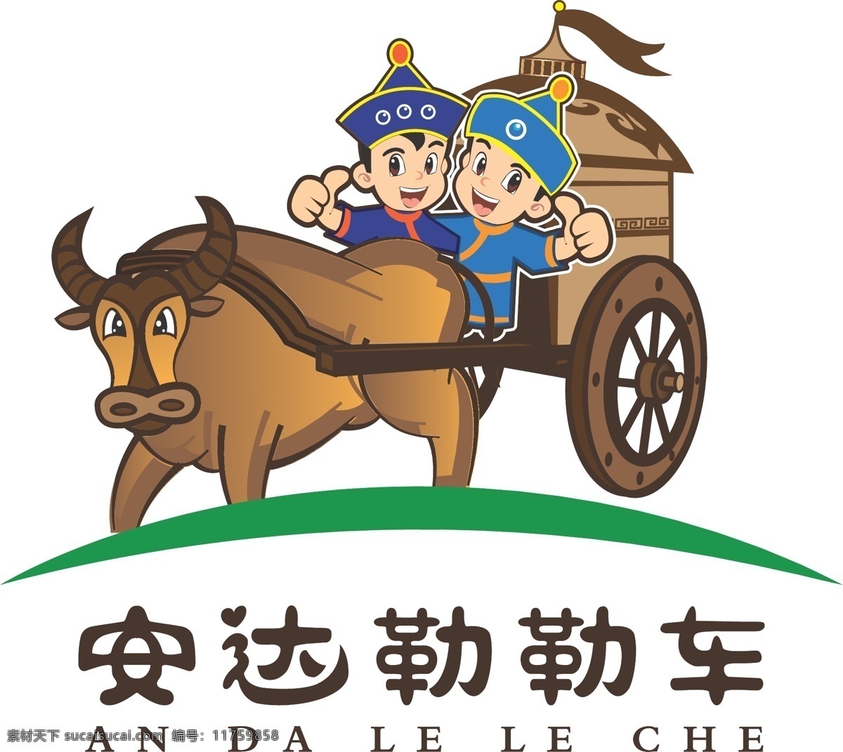 蒙古族 logo 勒勒车 牛 人 草原