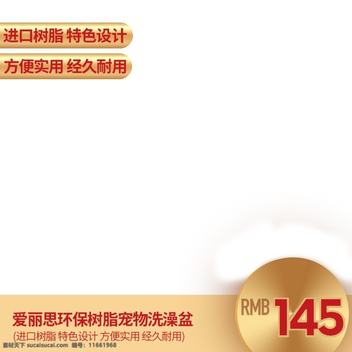 金色 主 图 标签 淘宝 电商 直通车 科幻促销推广 主图背景设计 科幻 主图 科技 商务 天猫主图