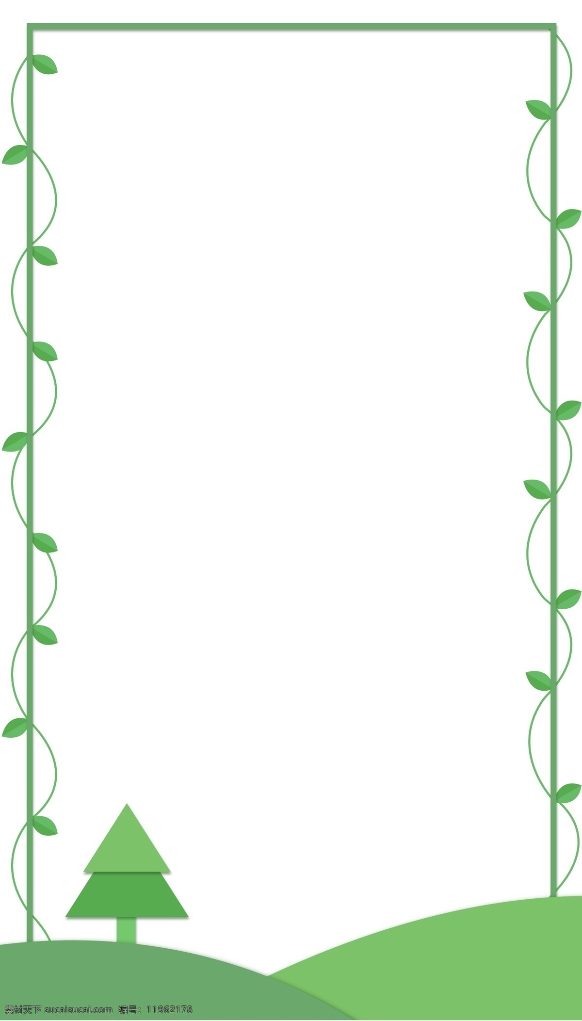 绿色 藤蔓 绿树 剪纸 边框 彩色 装饰 平面设计 原创 透明底 免抠 节日 海报装饰 清新 通用 标题框 海报边框 剪纸边框