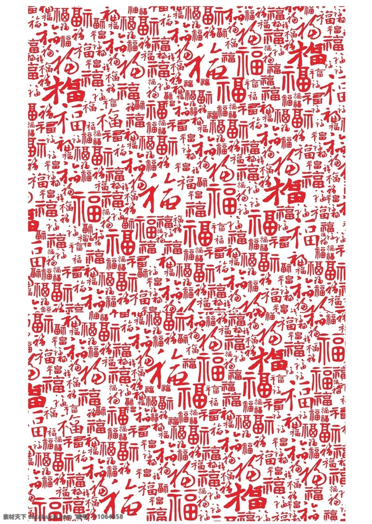 中国福字背景素材图片下载-素材编号11064858-素材天下图库