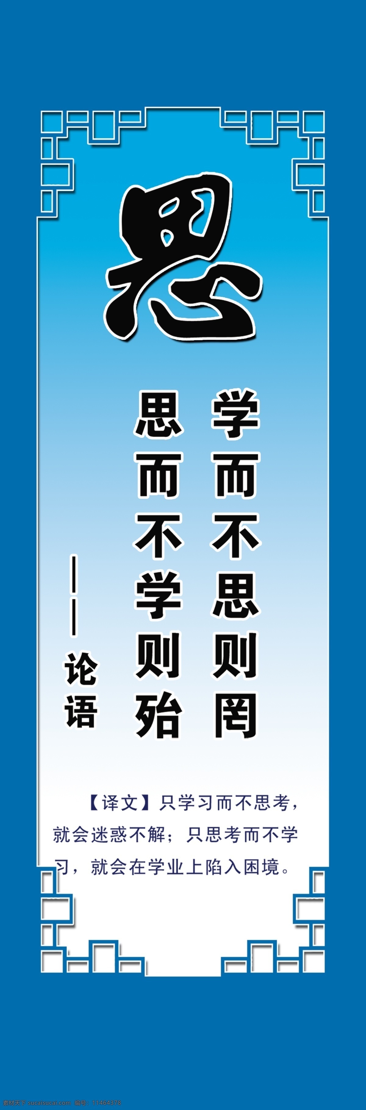 班级宣传 班级 文化 快乐成长 宣传 学习园地 班主任留言 班级公约