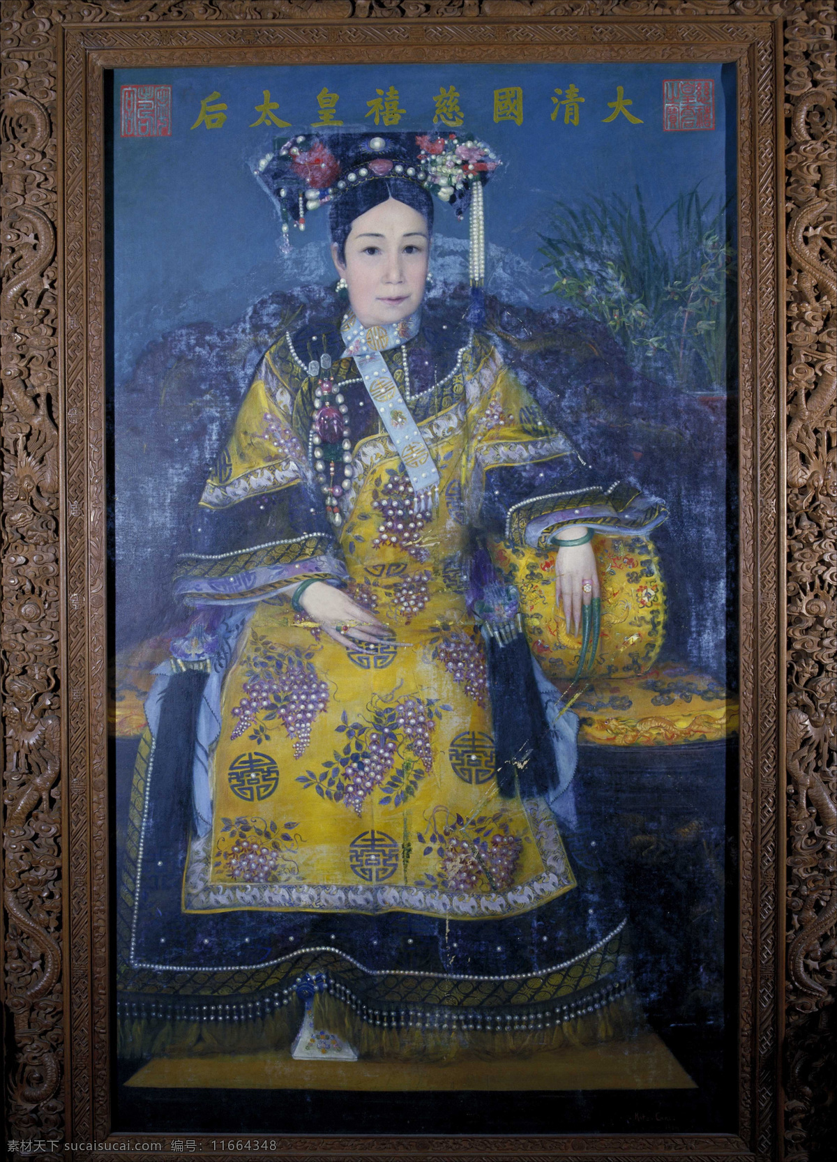 慈禧太后 清 佚名 油画 画像 祖先写真肖像 美术绘画 文化艺术