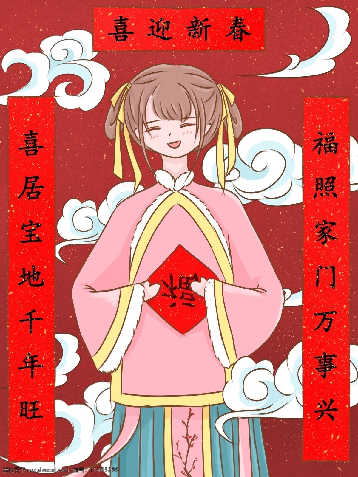 中国 风 年画 新年 拜年 女孩 中国风 春节 红色 喜庆 壁纸 复古 福 对联 春联 背景