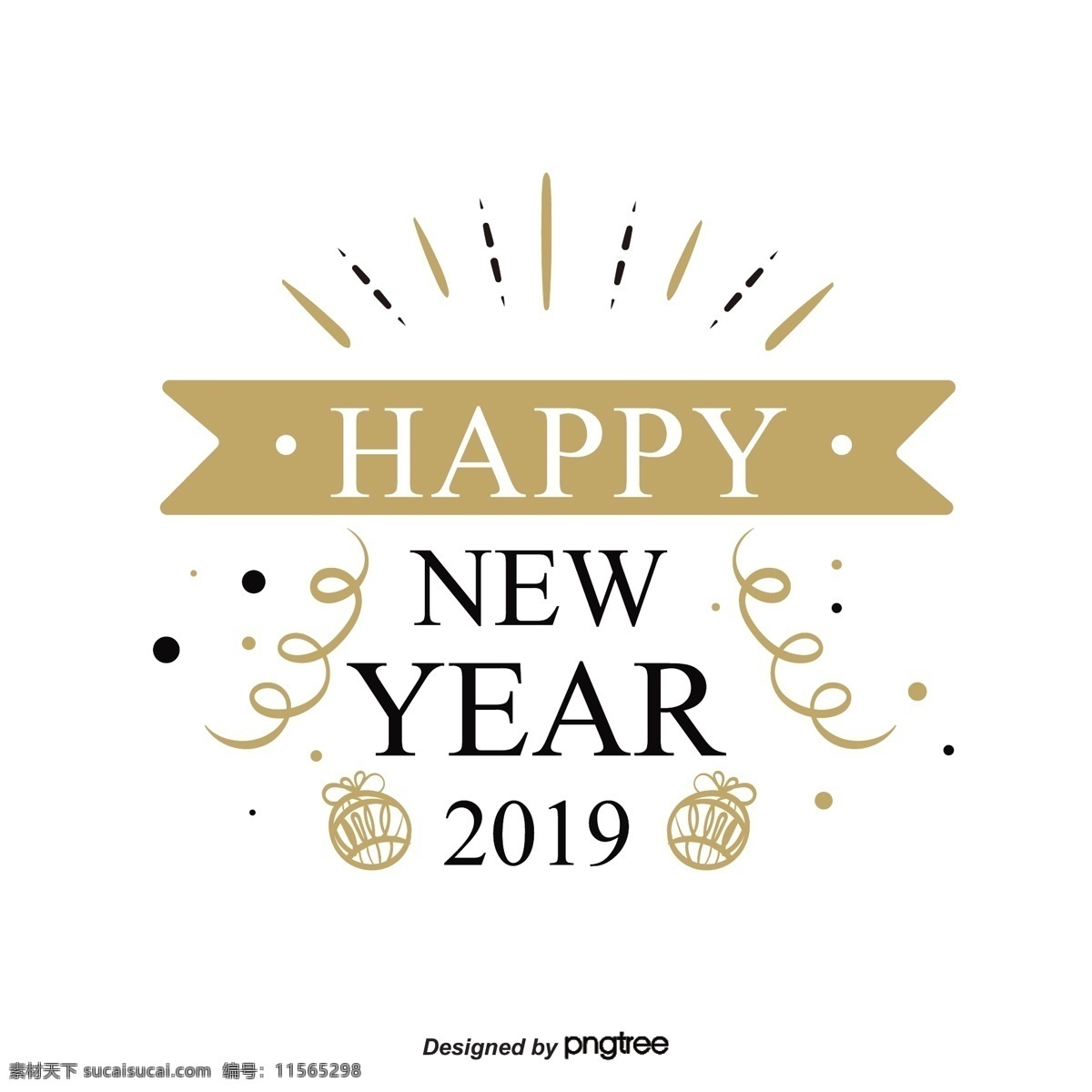 新年 快乐 2019 黑金 标签 丝带 手绘 手写 黑色 金色 假日