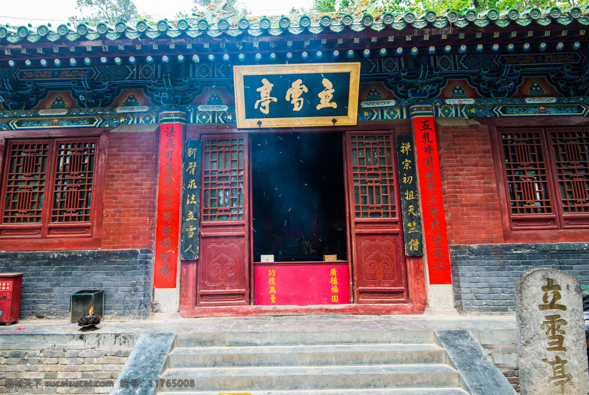 少林寺 少林寺旅游 少林寺美景 少林寺建筑 少林寺高清 建筑园林 建筑摄影 黑色