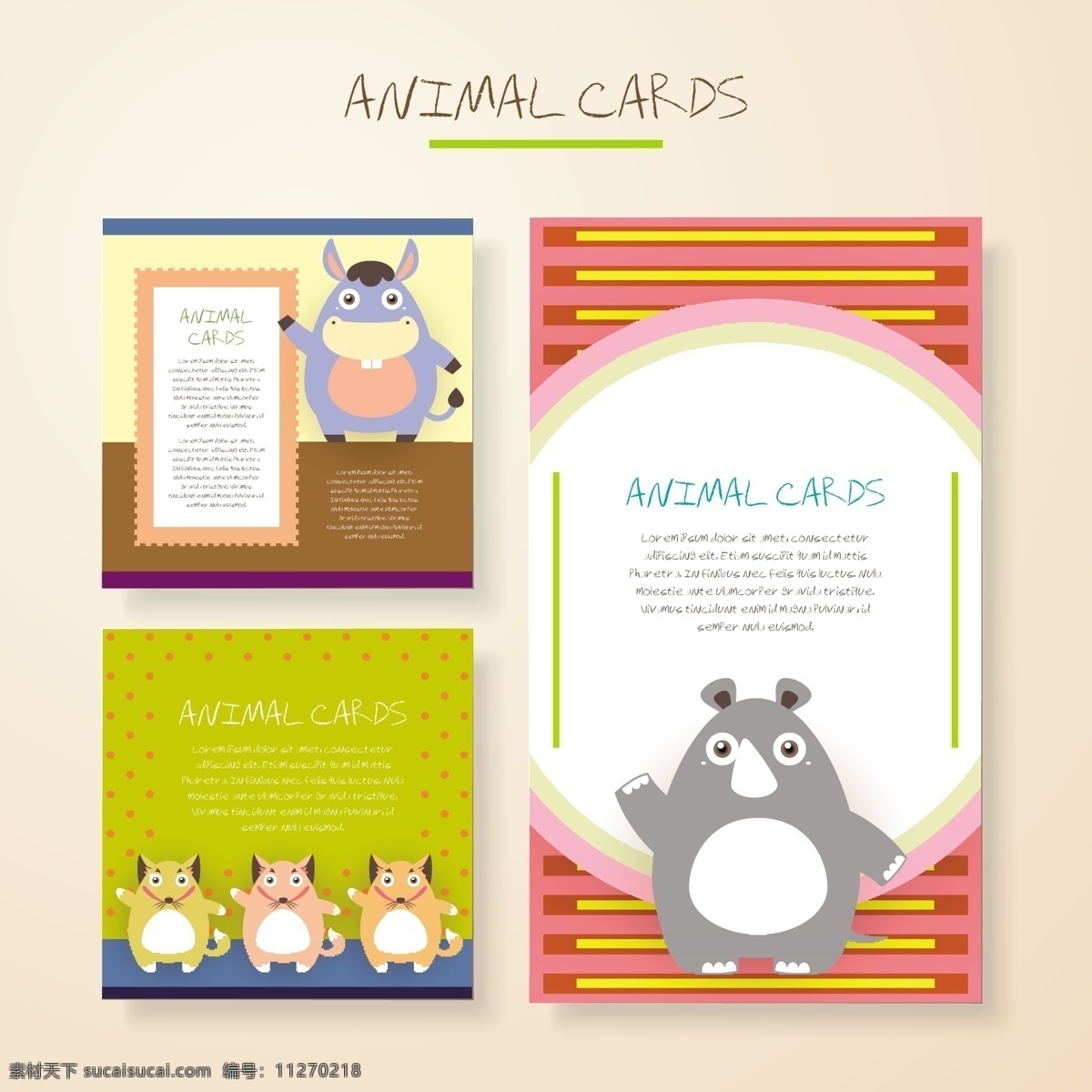 大象 可爱 卡通 动物 卡片 矢量 儿童 生日 邀请卡 填充背景 手绘 矢量素材 平面设计素材