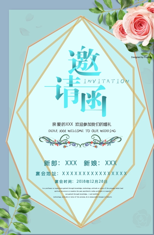 小 清新 婚礼 邀请函 婚礼邀请函 婚礼素材 清新邀请函 高档 公司邀请函 婚礼请柬 中式邀请函 西式请帖 结婚 花纹 底纹 复古请柬 婚礼vi设计 美容院邀请函 唯美邀请函 花卉邀请函 会议邀请函 会场邀请函 活动邀请函 创意邀请函 高雅邀请函 宴会邀请函 森系邀请函 简约邀请函 邀请函模板 婚礼卡片 婚礼单页