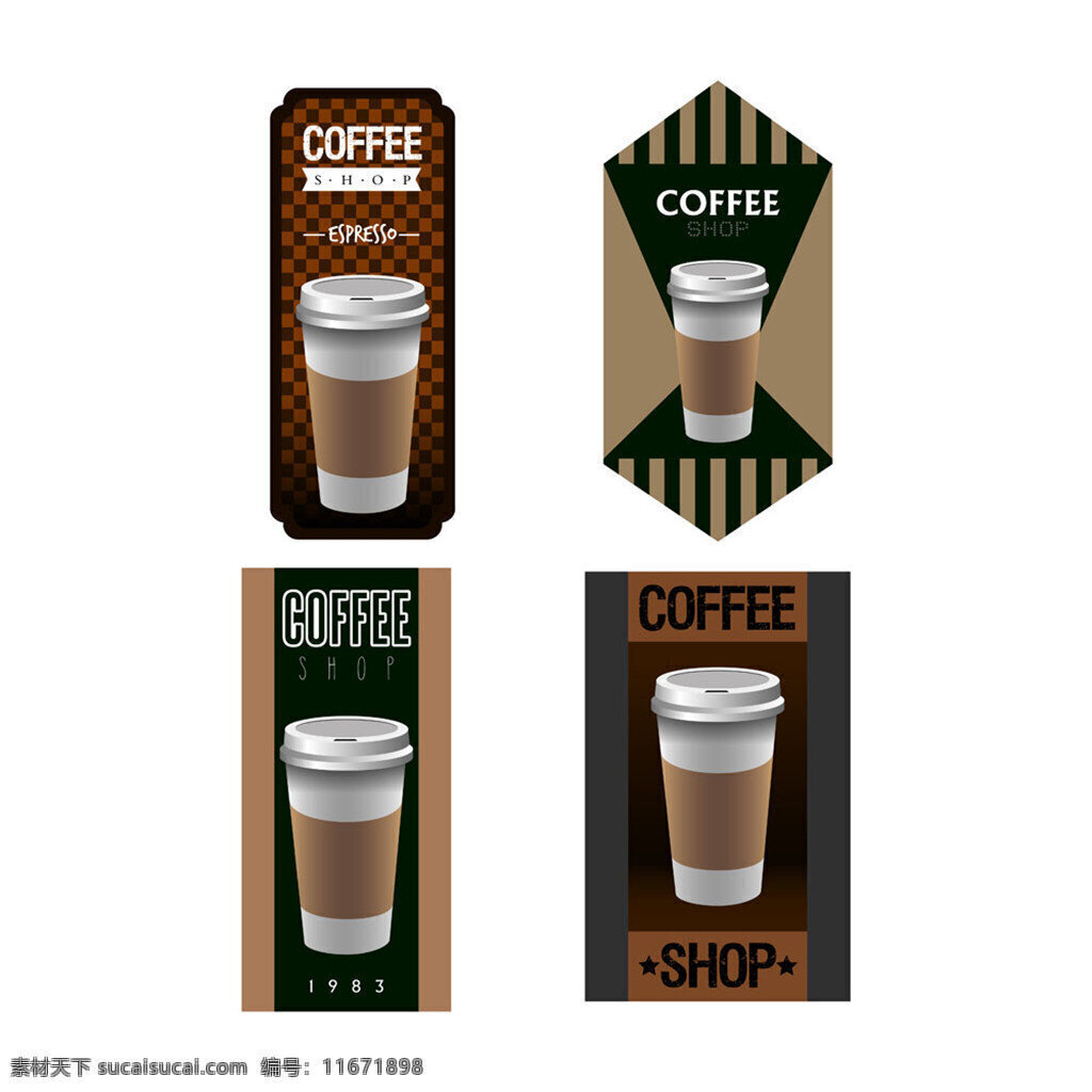咖啡 饮料 标签 茶饮 非主流 国外 简单 简洁 经典 精美 咖啡logo 另类