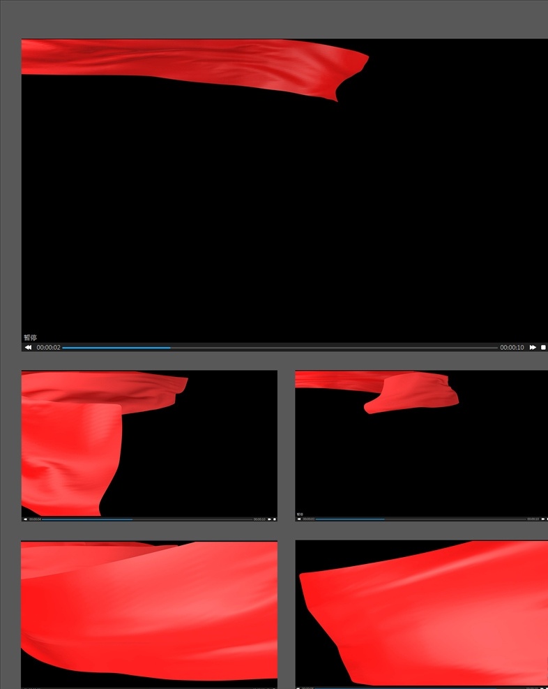 红布转场动画 红布 转场动画 转场素材 红丝绸 红飘带 多媒体 flash 动画 动画素材 mp4