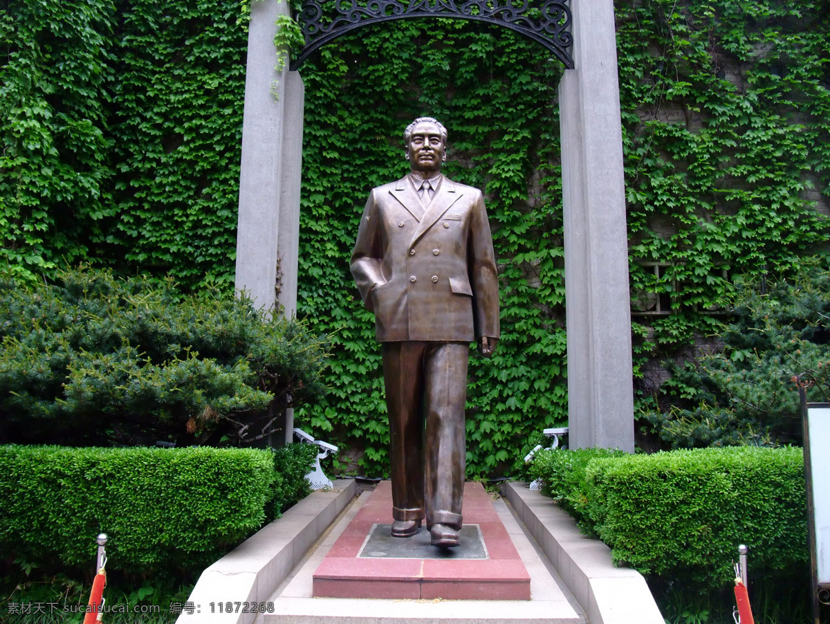 南京 梅园新村 代表团旧址 周恩来塑像 院落 建筑园林 雕塑