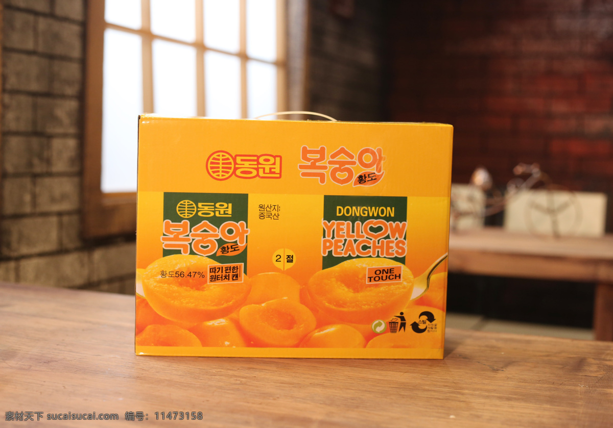 韩文罐头 黄桃罐头 罐头海报 罐头美食 糖水罐头 餐饮美食 食物原料