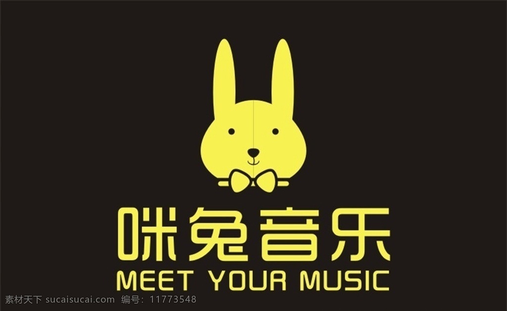咪 兔 音乐 logo 乐 音乐logo 乐器行图标 兔子图标 琴行logo logo图标 logo设计