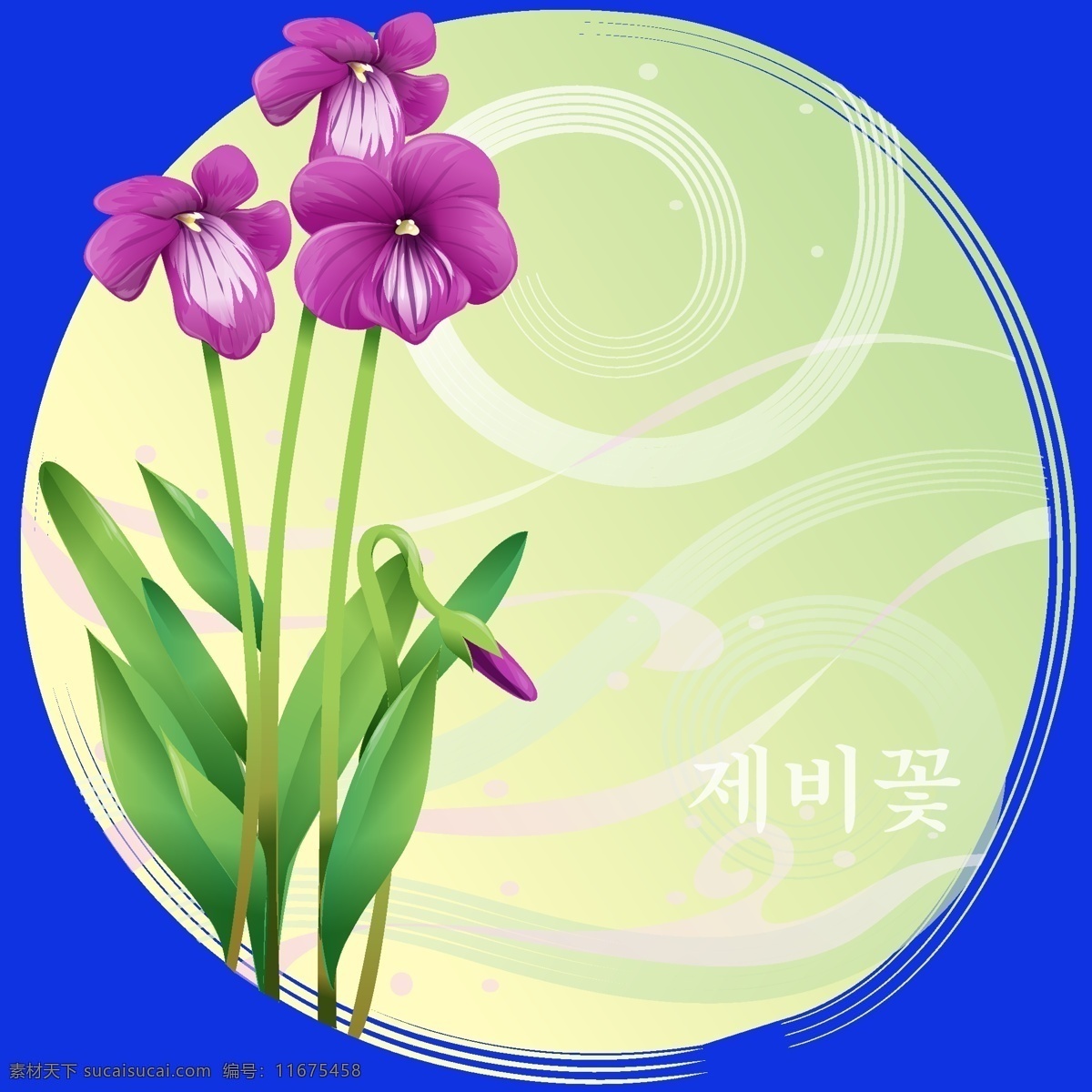 手绘花卉素材 花卉素材 手绘花卉 花卉 花素材 手绘花ai 底纹边框 背景底纹