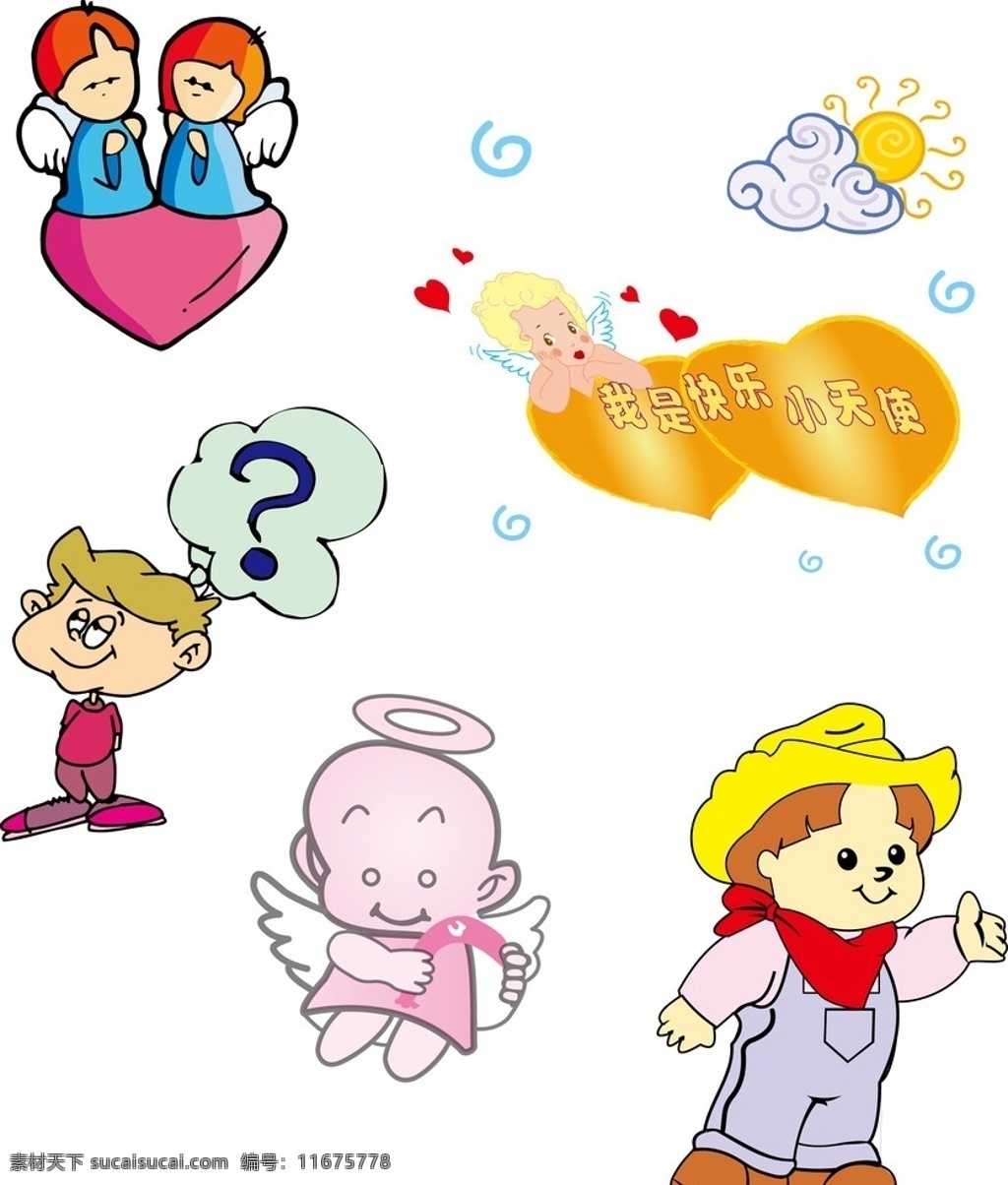 小天使 小孩 儿童 快乐小天使 爱心人 太阳 云 爱心 宝宝 问号 儿童幼儿 矢量人物 矢量