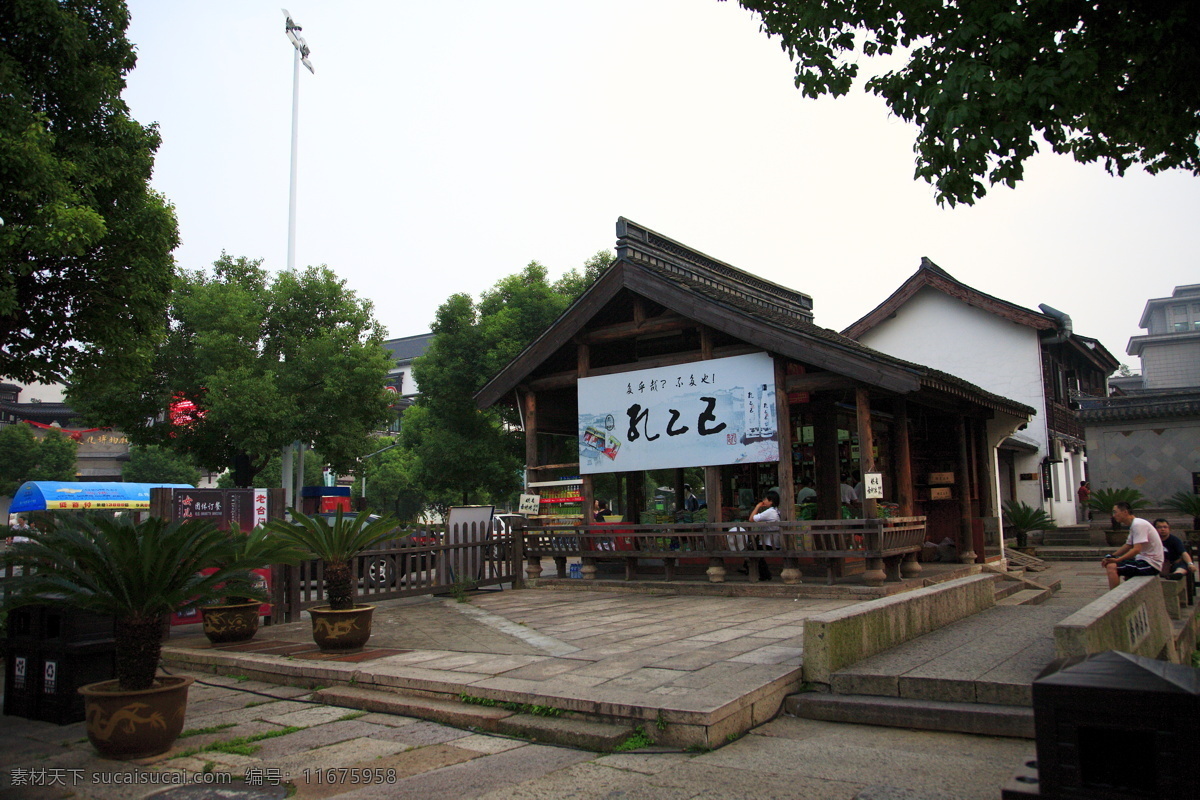 老房子 风景 天空 蓝天白云 旅游 美景 自然景观 自然风景 旅游摄影 古老建筑 山水风景 风景图片