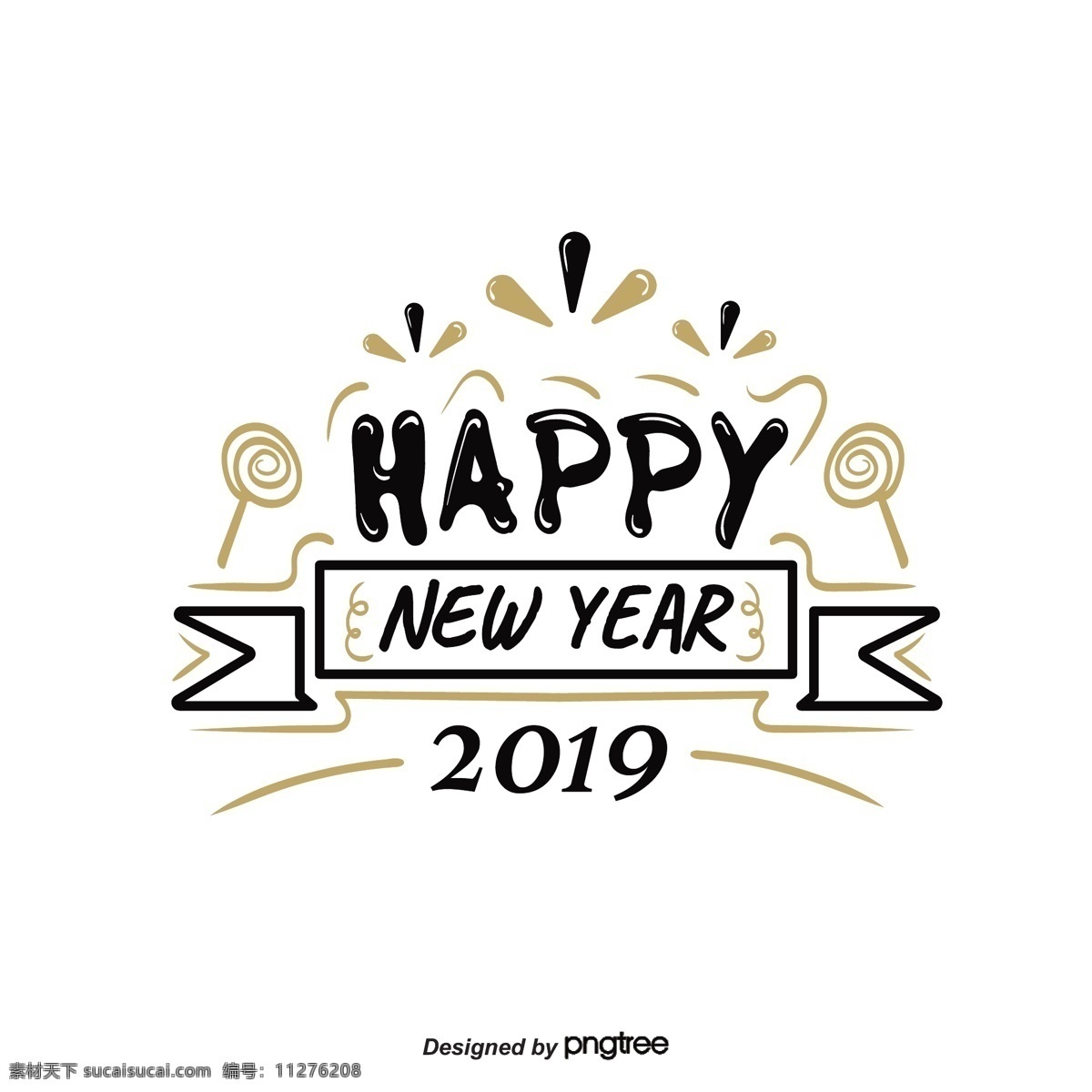 2019 新年 快乐 标签 花纹 手绘 手写 黑色 金色 假日 花体 欧式