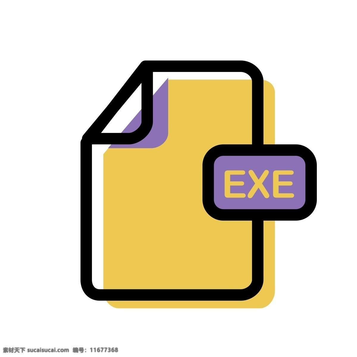 exe 文件 图标 免 抠 图 格式 文件图标 ui应用图标 卡通图案 卡通插画 电脑图标 文件夹图标 免抠图