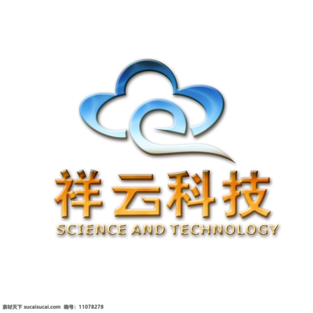 logo 标识标志图标 标志设计 标志设计模版 企业 标志 祥云 科技 祥云科技 图层样式应用 标志设计学习 矢量 矢量图 其他矢量图