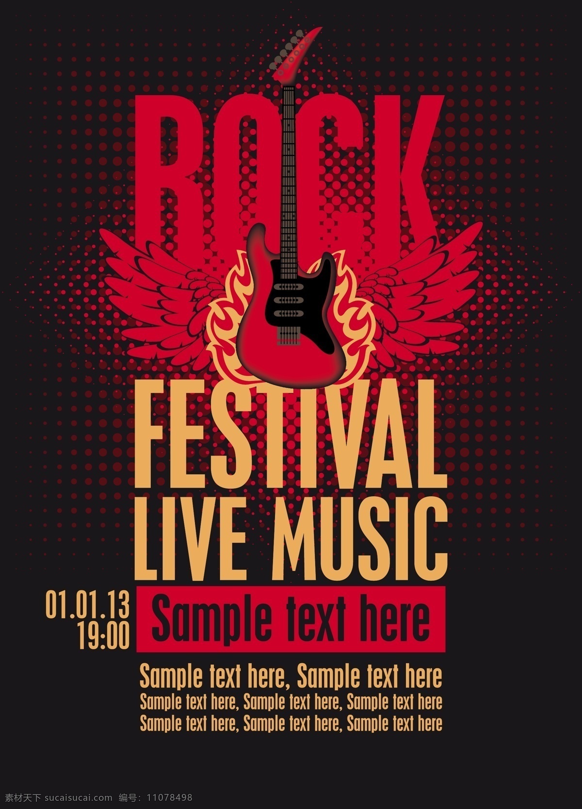 rock 摇滚 摇滚乐 音乐 重金属 朋克 乐队 非主流 纹身图案 t恤图案 摇滚图标 音乐图标 摇滚标志 音乐标志 舞蹈音乐 文化艺术