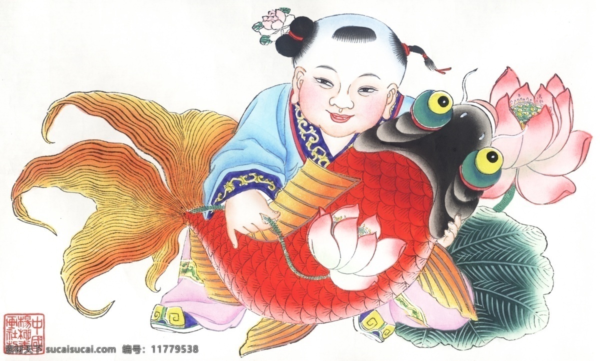 中国 传统 年画 年年 鱼 分层 荷花 鲤鱼 莲叶 年年有余 童子 新年素材 传统书画 psd源文件