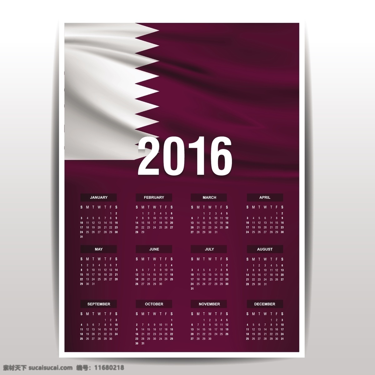 2016 日历 的卡 塔尔 国旗 标志 模板 时间 数字 年份 国家 日期 月份 计划 爱国 一月 十二月 十一月 白色