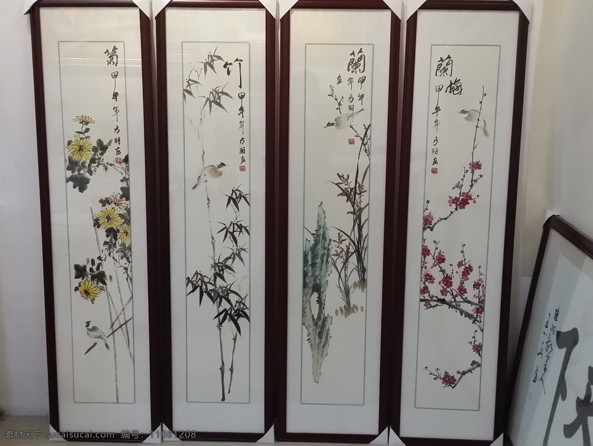 梅兰竹菊 梅 兰 竹 菊 梅兰竹菊图 梅兰竹菊画 梅兰竹菊画框 精美图片 文化艺术 美术绘画