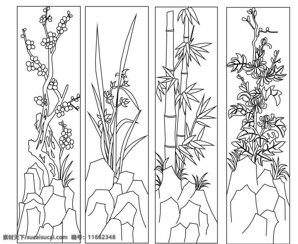 梅兰 竹 菊 花草 梅 梅兰竹菊 生物世界 石头 线条 植物 矢量 模板下载 兰 矢量图 日常生活