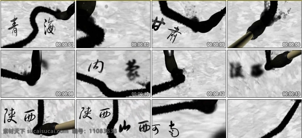 中国风 毛笔绘出黄河 毛笔 黄河 流域 动画 影视特效素材 影视编辑 多媒体 mov