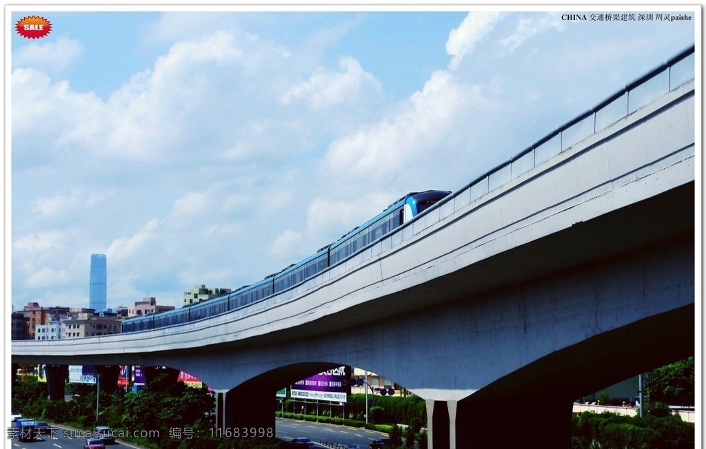 中国桥梁 高架建筑 城市交通 交通道路 城市地铁 地铁列车 行驶列车 高架桥 桥栏 桥柱 干道 道路 绿化带 高架梁柱 行车 草木 高楼 远楼 蓝天 天空 白云 云彩 交通建筑 国内旅游 旅游摄影